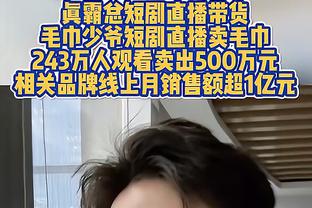 浓眉谈拉塞尔的交易流言：他是职业球员 他时候都准备着