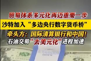 当记头功！铂金21中13拿35分8板 下半场&加时14中10独得29分