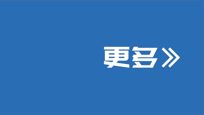 记者：拉特克利夫视频会见曼联球迷代表，听取球迷意见