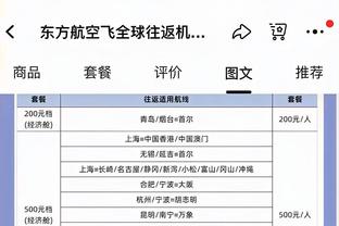 手感不佳！马克西13投仅2中拿到9分9助 三分6中0