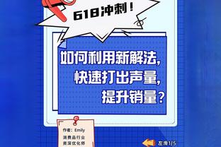 萨顿：随着萨拉赫伤愈利物浦能战胜曼城，努涅斯会进球