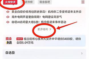 图片报：英超多队有意冬窗引进特尔，拜仁无意放人&球员不想转会