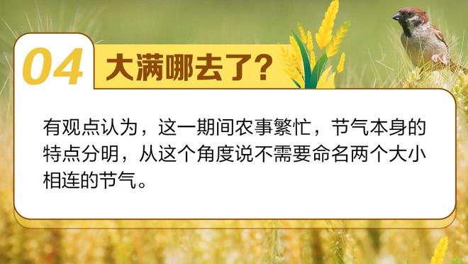 TJD谈血帽杰伦-布朗：还好盖到了 不然就得上电视当背景板了？