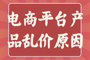 浙江双雄！辽宁遭遇赛季第三场败仗 两负广厦&今晚输浙江