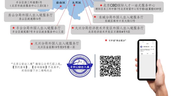 4X6的数据？！文班亚马统治攻防 狂轰31分12篮板6助攻6盖帽！